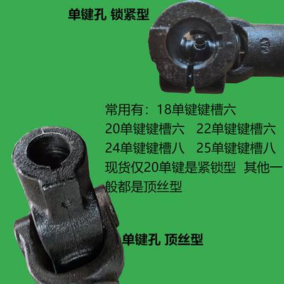 极速单键花键万向节联q轴器设备农机新款小型传动轴连接轴伸缩型