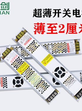 极速220v转12变压器12V1A5A60W1y0A120W30A40A500W20A250W监控开