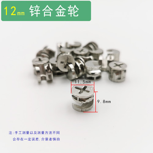 极速家俱b连接件三合一偏心轮丝杆螺母衣柜桌子茶几牀组装螺丝五
