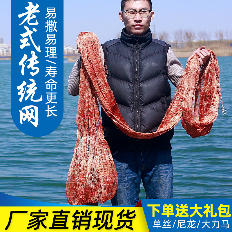 极速鱼网老式传统撒网手抛网捕鱼网易抛旋M网渔网自动手撒网铅坠