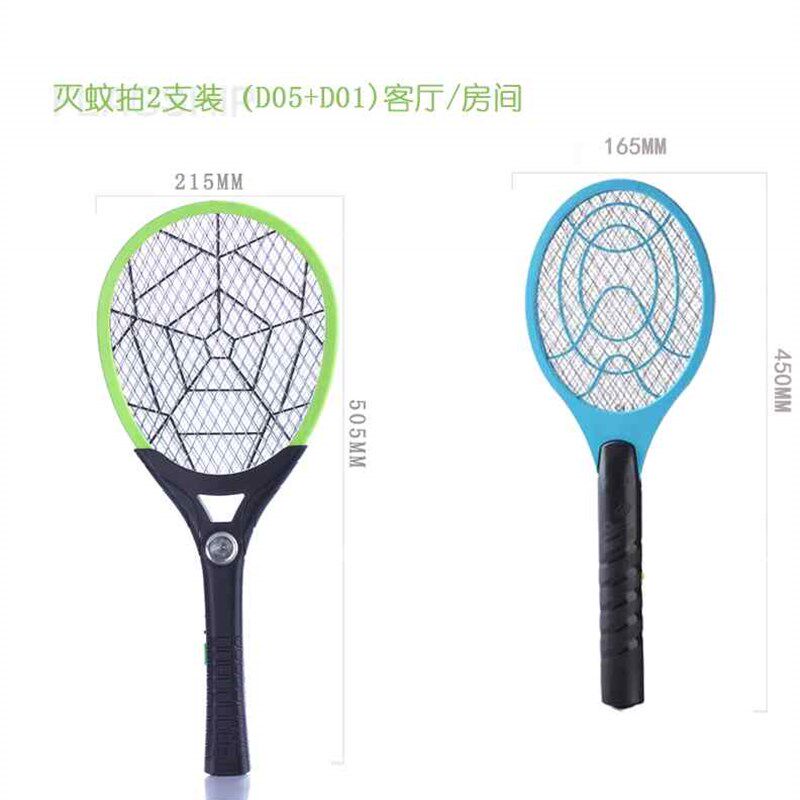 极速拍019夏天电蝇m拍充电式苍蚊2家用电拍打蚊子蝇子Y蝇l拍多功
