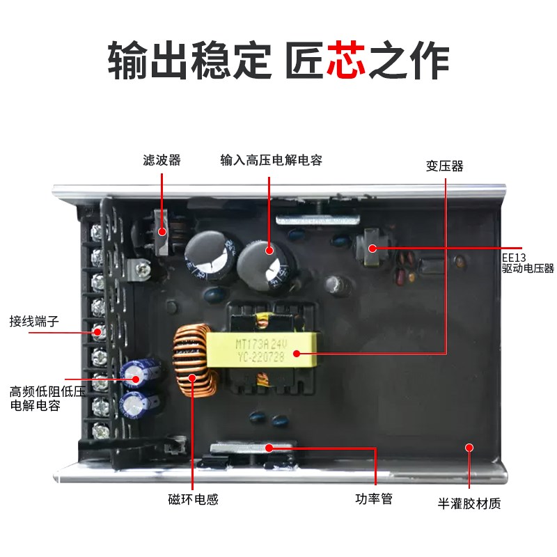 极速半灌胶220V转12V400wW防雨开关电源24V门头广告牌发光字直流