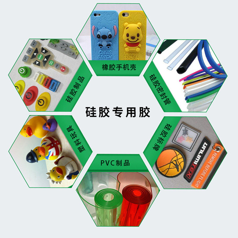 极速固速邦606矽胶专r用胶水免处理粘矽胶手机保护壳塑料强力透明