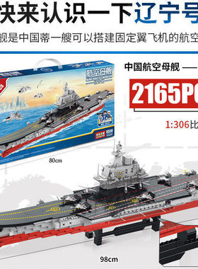 极速Compatible  building block assembly  puzzle bo.ys an