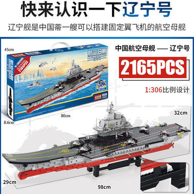 极速Compatible  building block assembly  puzzle bo.ys an