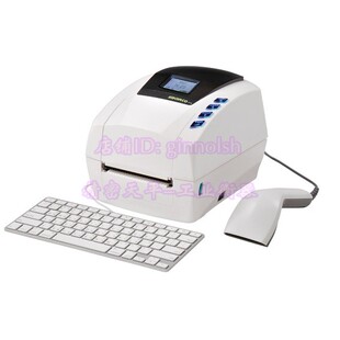 极速T4+线束检测仪打印机uT4+带开关控制卡线缆合格自动标签打印
