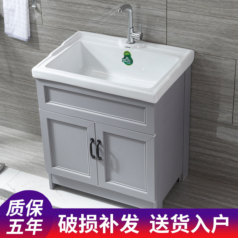 极速阳台洗衣池太空铝洗衣柜落地洗手池 304不锈钢W铝合金家用一,家装主材,盆、台一体成型式台盆,淘宝优惠券,粉丝福利购,淘宝优惠卷