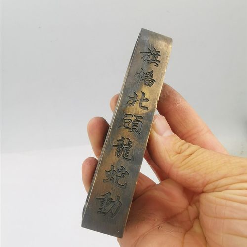 新品令牌仿古铜真武大帝令牌玄天上帝令牌铜W令牌仿古铜令