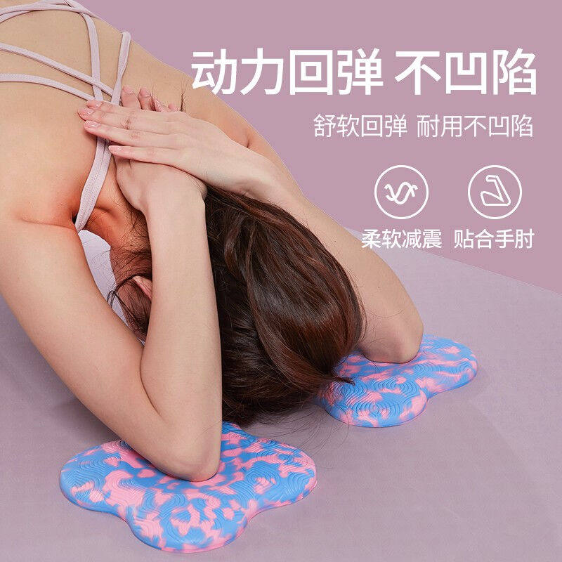 极速诺青平ban支撑垫手肘膝盖加厚跪垫男女家用瑜伽X健身防滑软垫