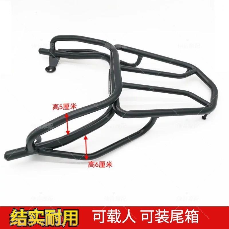 极速鬼火一代二代后尾架三代铁货架电动车K战速连身货架战速尾箱