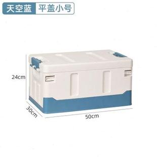 极速可以坐的箱子车子后备箱放的收纳箱车用放衣服轿车.多功能杂