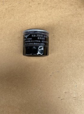 极速ZL1e115/CF28L机油滤清器总成单缸立式常发