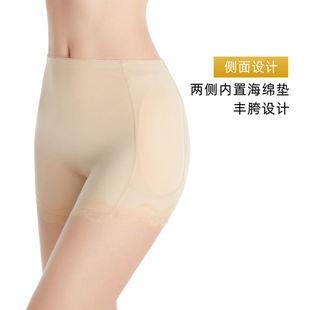 极速Body-shhaping大尺码收腹丰臀裤海绵垫Large size tummy tuck