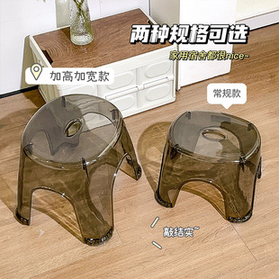 极速压克力小板凳加厚凳子换鞋 z椅子浴室洗澡小型家用客厅塑料透
