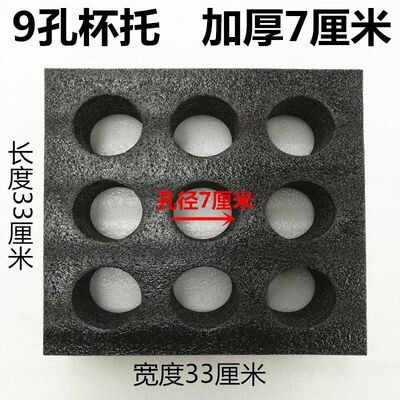 极速新品6孔g外卖杯托杯架饮料牛奶咖啡茶托美团送餐固定麻辣烫酸