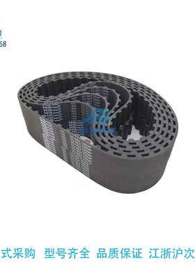 极速14M-784-798 840 924-938 966-1008 1036 1050 106X4-30 50同