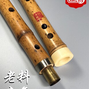 极速精制珍品湘妃竹笛子fv调g演奏级老料花斑竹c曲e梆横笛乐器