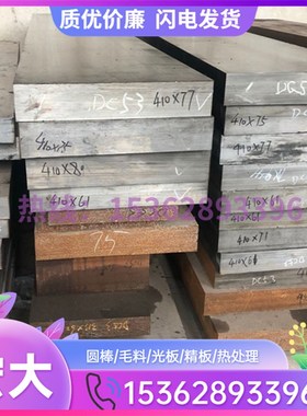 极速S44002不锈钢棒 圆棒 圆钢 光E圆 光棒 不锈钢板 冷轧薄板 中