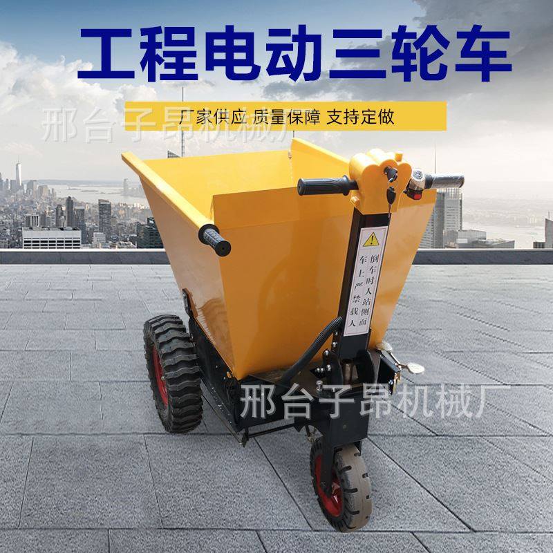 速发工地电动手推车自卸翻斗灰斗车可进电梯农用砂浆小推车支持制,搬运/仓储/物流设备,其他起重搬运设备,淘宝优惠券,粉丝福利购,淘宝优惠卷