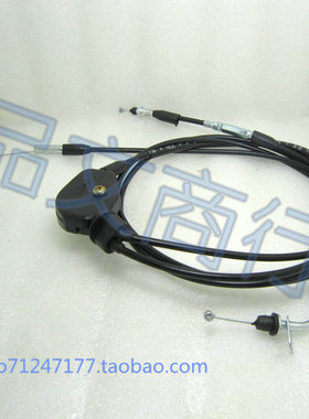 极速2冲踏板JOG50/90 印龙/风帆/印王/QJ50QT-P5油门线BWS100油门