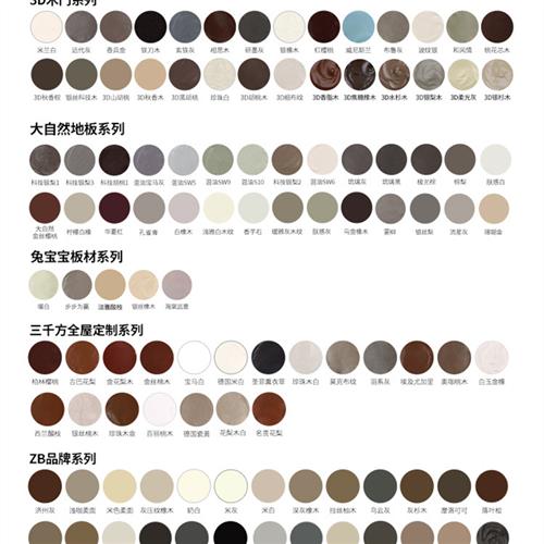 极速家俱修漆膏木器修补漆白色批土室内木门地R板美缝材料填缝膏