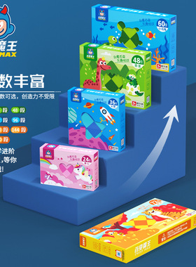 极速The New Version Of The Magic Ruler 24 Section Of YThe Ma