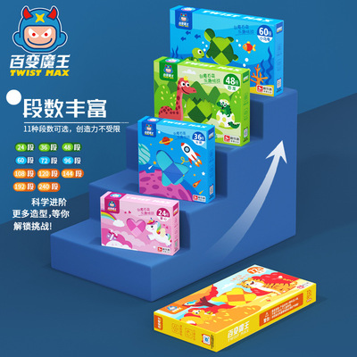 极速The New Version Of The Magic Ruler 24 Section Of YThe Ma