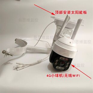 极速电线杆球机i支架监控支架室外抱箍老式电杆小球机支架水泥摄