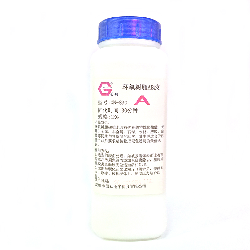 极速环氧树脂AB胶金属陶瓷木材材料粘接AB胶水30W分钟透明AB胶