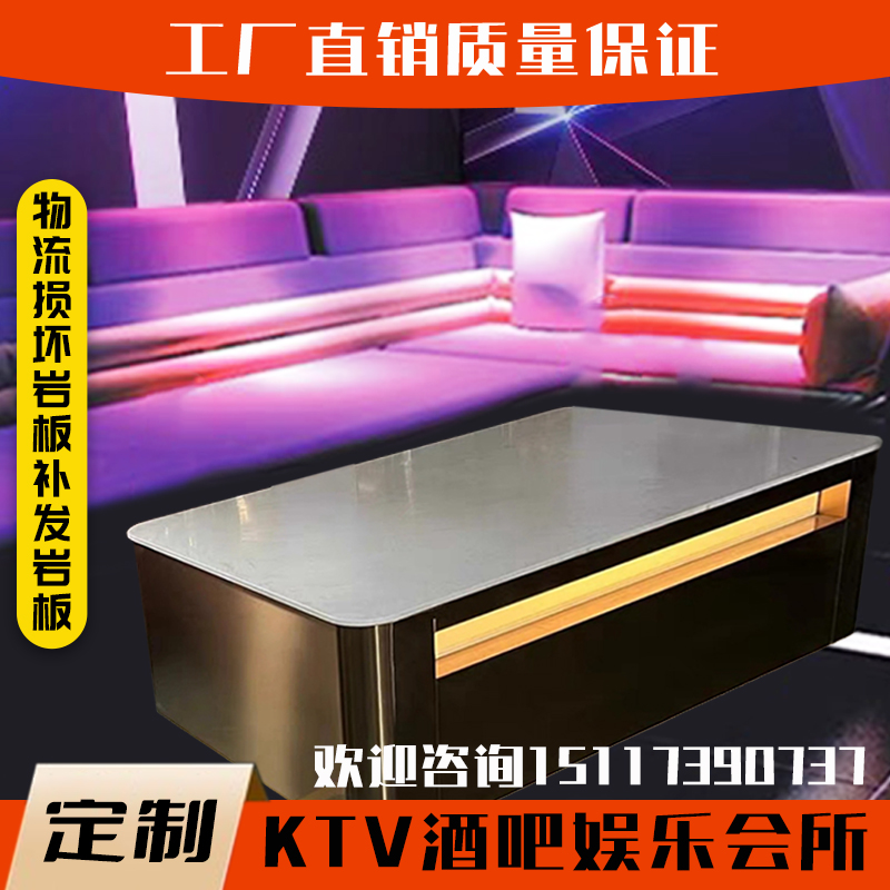 极速发光款茶几专v业KTV酒吧娱乐会所