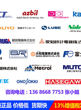极速【供应中】HP-480日本堀场uHORIBA 防爆ORP转换器 HO-300-IS