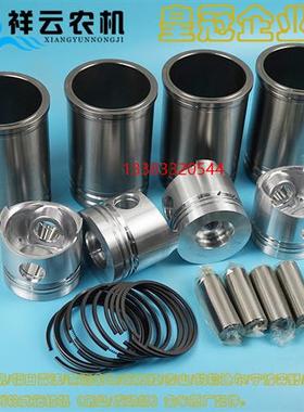 极速山东莱动KM4TE4o5-4TE40-KM490引擎四组合四配套缸套活塞销钉
