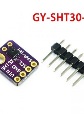 极速GY-SHT-31-D SHT-30-D SHT-35-D SHT-40 DigitalS Output Tem