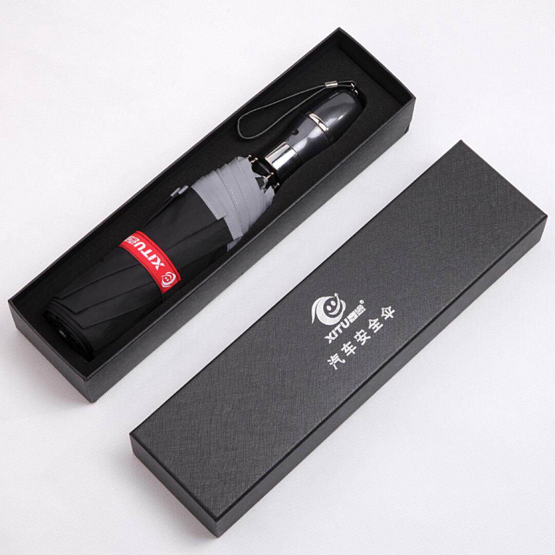 极速喜途(XITU)破窗安全伞全自动防J风晴雨伞三折遮阳伞女 男士