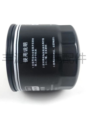 极速东方红拖拉机农m机配件东方红专用机油滤芯JX1008L机油滤清器