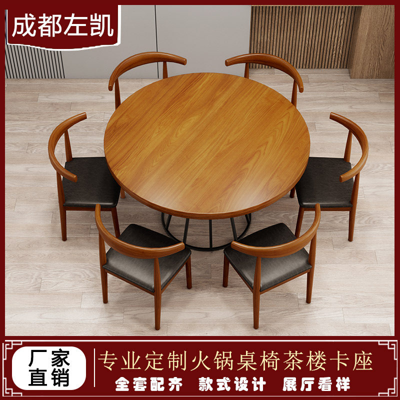 极速火锅桌子电g磁炉一体酒店餐桌大圆桌饭店大饭厅15人转桌火锅