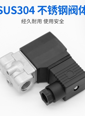 极速亚德客2S030-08电磁阀s050-15水阀150-15流体控制阀200-20 25