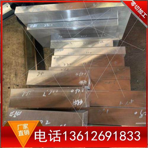 极速厂加c工钢精钢板钢板板a345模具零q23号板45切模具钢精钢材光