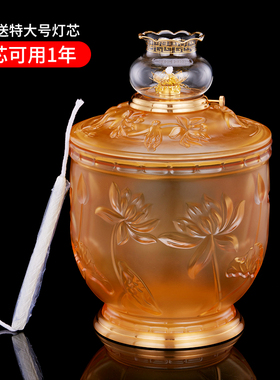 极速防风琉璃佛前供奉莲花大号液体酥油灯座家用S蜡烛灯长明灯佛