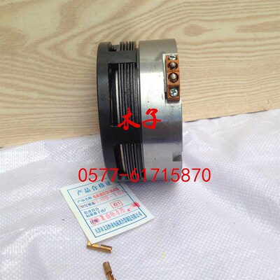 极速DLM9-63 DLM9-63A电磁离合器 湿式多O片离合器 铣床制动离合