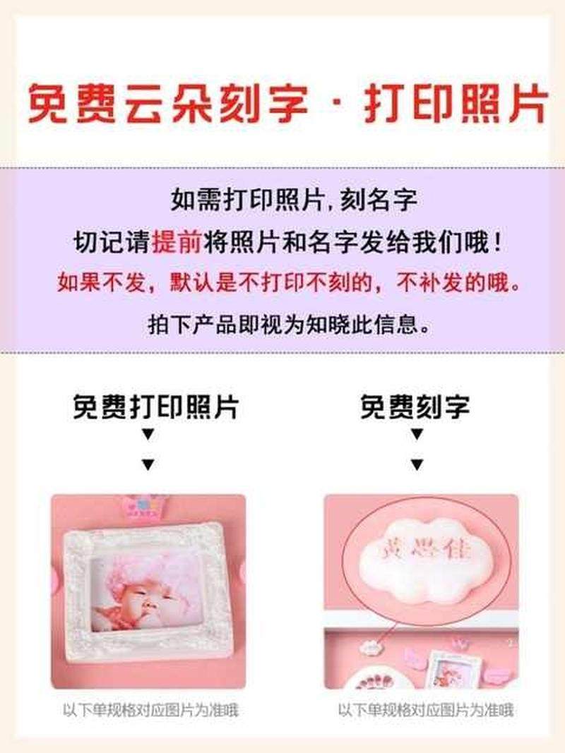 极速成长a粉色相框意义手脚印手足印生成配饰挂画立体手印泥婴幼