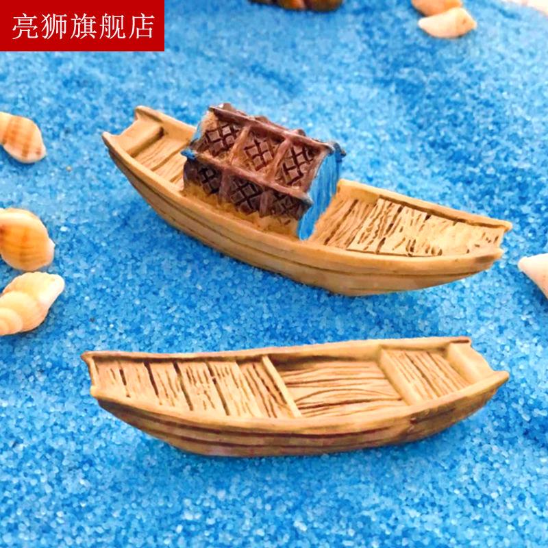 极速中式渔船江南小船竹筏游轮工艺船E水族鱼缸造景diy装饰迷你小