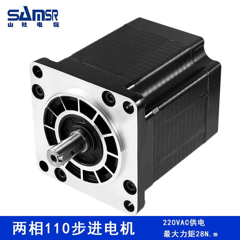 极速直流电机 泡沫切n割机步进电机 110两相步进马达SS4203A65A
