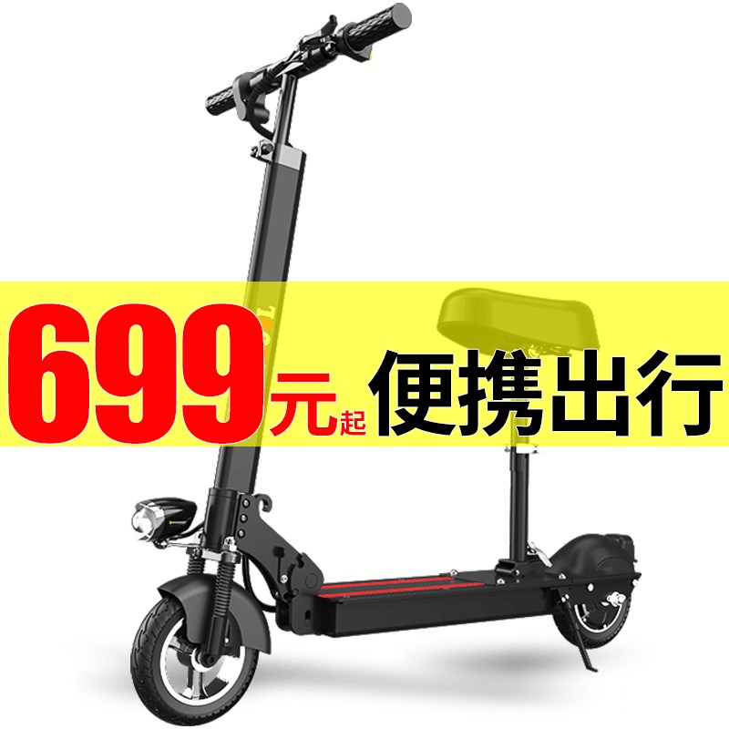 极速坐骑电动滑板车成年r上班r代驾迷你超轻便携折叠小型代步神器