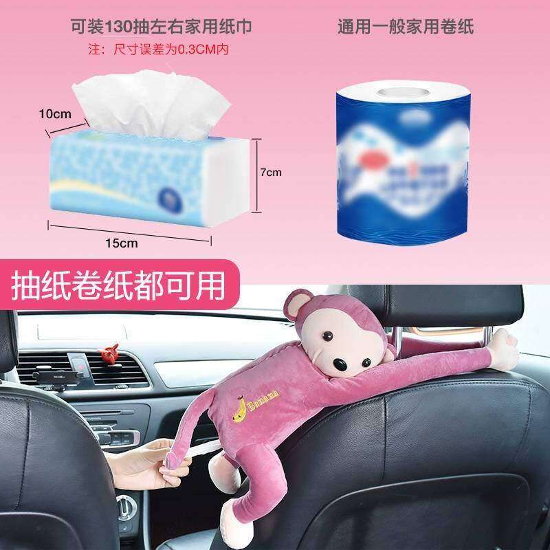 极速车载纸巾盒简易布面盒可爱卡通家车两用挂式抽纸盒Z汽车椅背