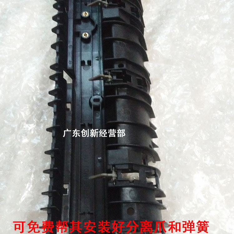 极速适用于东芝181 163 166 182 237 205 20Q6 定影分离爪支架 组