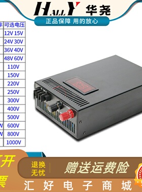 极速可调直流开关电源调压0-12Vt24V36V48V60V110V220V300V大功率