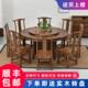 极速缦宛木全实木餐桌椅组合榆y木圆桌吃饭桌子家用小户型饭店酒
