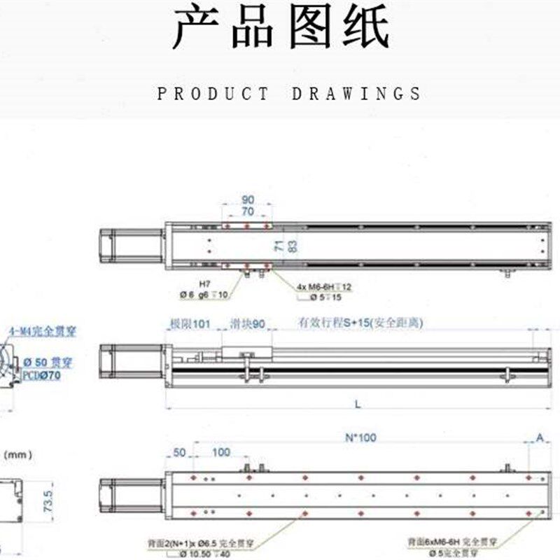 极速厂促景盛85滚珠丝杆模组滑台半F封闭同步带模组高精度直线导