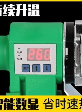 极速厂销厂促奇虹PlPR水管热熔器数显热熔管焊接器32热熔机水电工